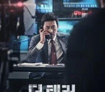欧预赛悬念迭起，强强对决颇让人期待的简单介绍